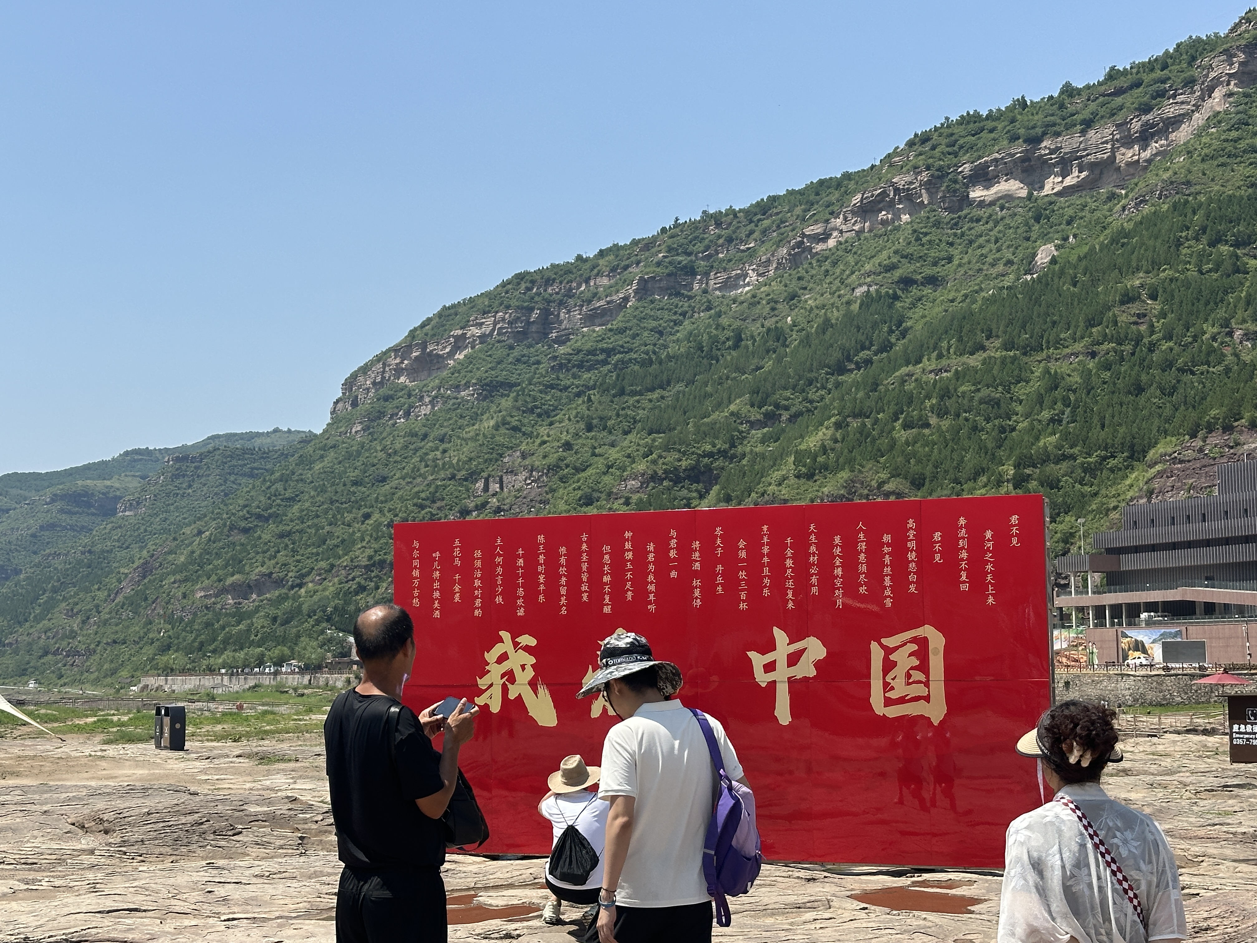 观景台游客