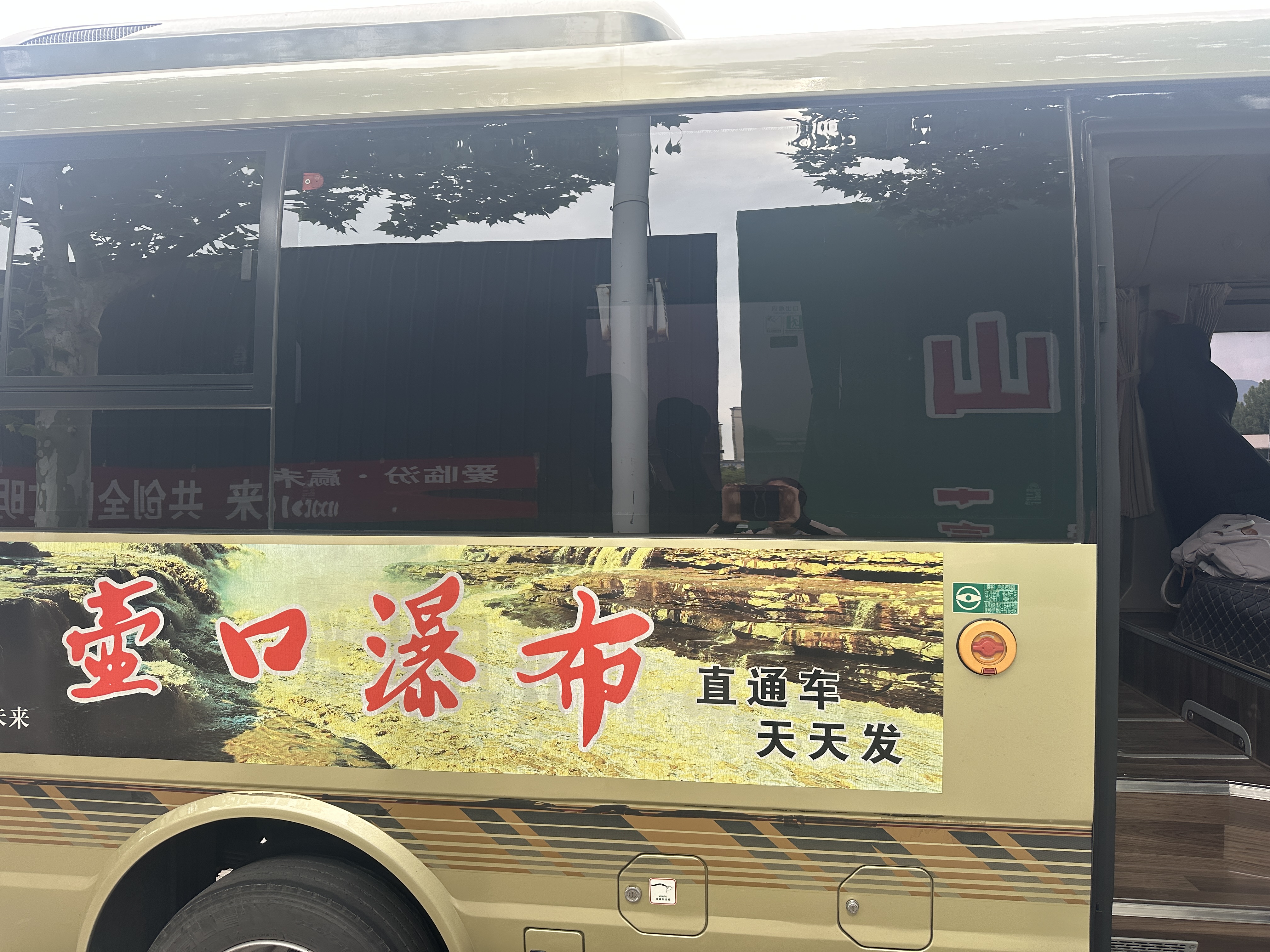黄河下游栈道