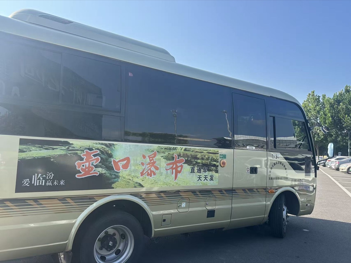 临汾到壶口瀑布途乐直通车大巴