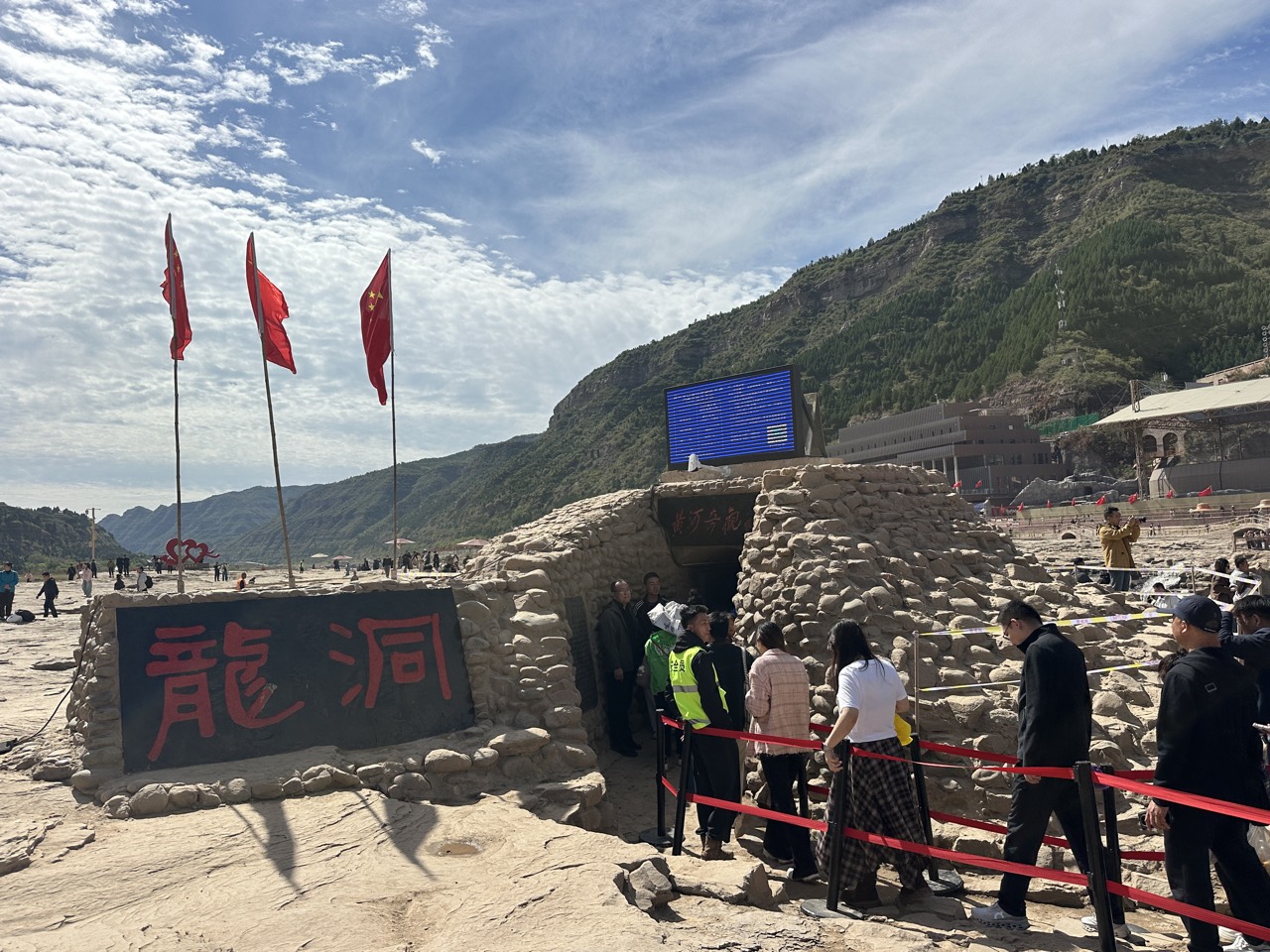 壶口瀑布龙洞