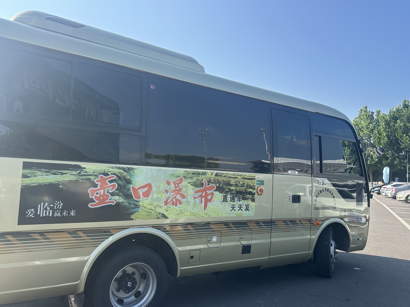平阳广场上车点