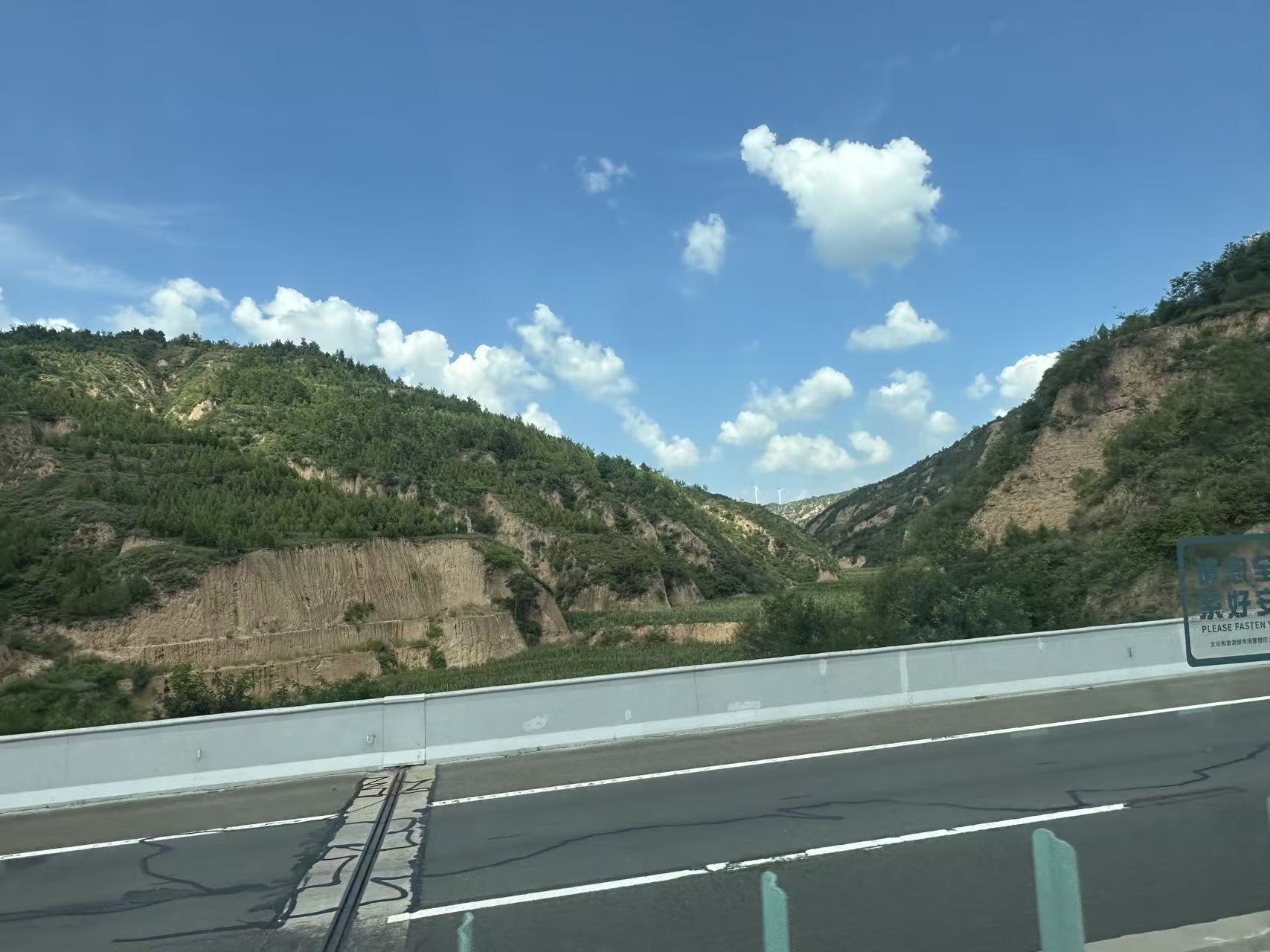 临汾到壶口瀑布沿途风景