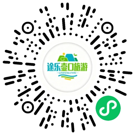 途乐直通车小程序下单码